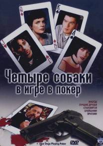 Четыре собаки в игре в покер/Four Dogs Playing Poker