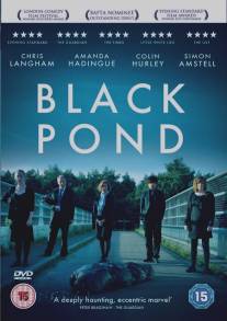 Чёрный пруд/Black Pond (2011)