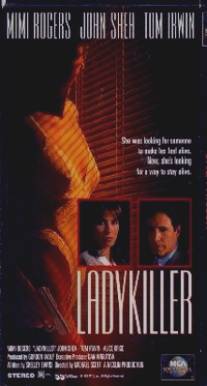 Дамский убийца/Ladykiller (1992)