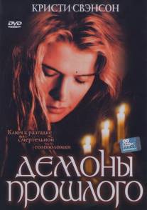 Демоны прошлого/Forbidden Secrets (2005)