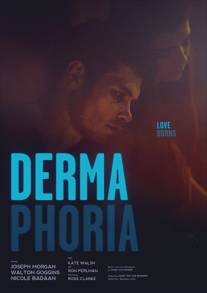 Дермафория/Dermaphoria (2015)