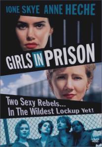 Девочки в тюрьме/Girls in Prison