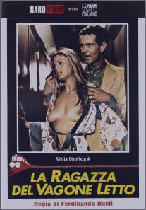 Девушка из спального вагона/La ragazza del vagone letto (1979)