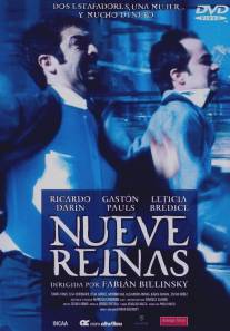 Девять королев/Nueve reinas (2000)