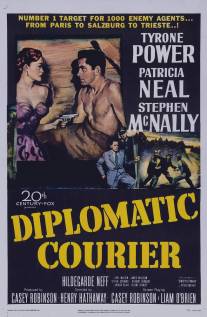 Дипкурьер/Diplomatic Courier (1952)