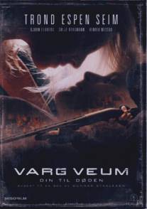 До смерти твоя/Varg Veum - Din til doden (2008)
