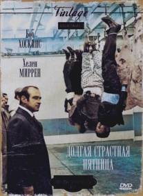 Долгая Страстная пятница/Long Good Friday, The (1979)