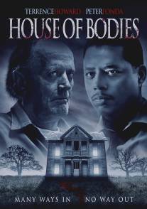 Дом тел/House of Bodies (2014)