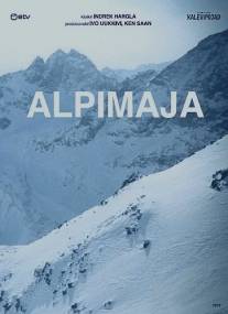 Дом в горах/Alpimaja (2012)