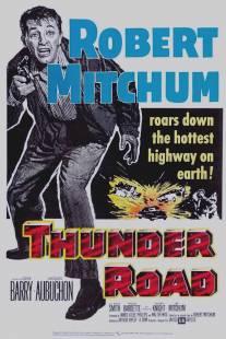 Дорога грома/Thunder Road (1958)