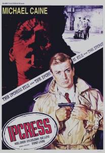 Досье Ипкресс/Ipcress File, The (1965)