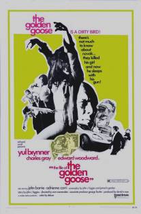 Досье на 'Золотого гуся'/File of the Golden Goose, The (1969)