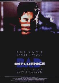 Дурное влияние/Bad Influence (1990)