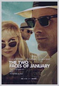 Два лика января/Two Faces of January, The (2014)