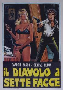 Дьявол с семью лицами/Il diavolo a sette facce (1971)