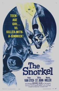 Дыхательная трубка/Snorkel, The (1958)