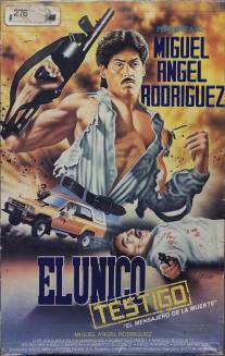 Единственный свидетель/El enviado de la muerte (1990)