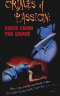 Единственный свидетель/Voice from the Grave (1996)
