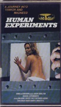 Эксперименты над людьми/Human Experiments