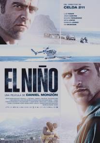 Эль-Ниньо/El Nino (2014)