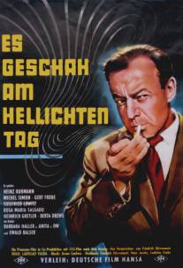 Это случилось при свете дня/Es geschah am hellichten Tag (1958)