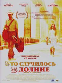 Это случилось в долине/Down in the Valley (2004)