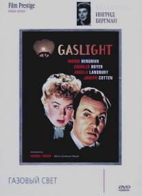 Газовый свет/Gaslight (1944)