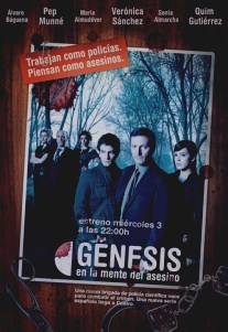 Генезис/Genesis, en la mente del asesino (2006)