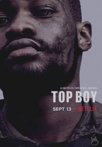 Главарь/Top Boy