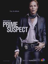 Главный подозреваемый/Prime Suspect (2011)