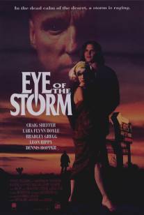 Глаз шторма/Eye of the Storm