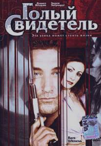 Голый свидетель/Bare Witness (2002)