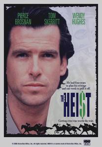 Грабеж/Heist, The (1989)