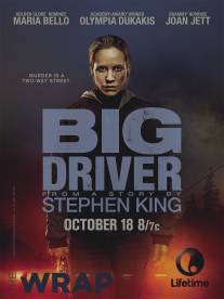 Громила/Big Driver