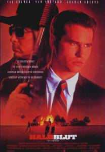 Громовое сердце/Thunderheart (1992)