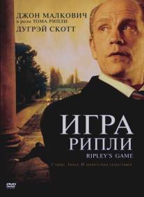 Игра Рипли/Ripley's Game (2002)