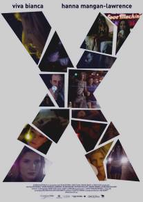 Икс/X (2011)