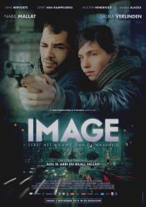 Изображение/Image (2014)