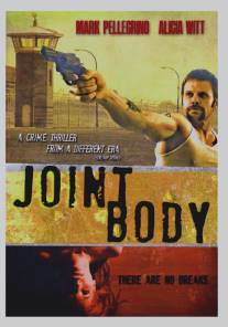 Joint Body (2011)