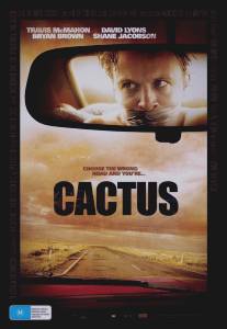 Кактус/Cactus (2008)