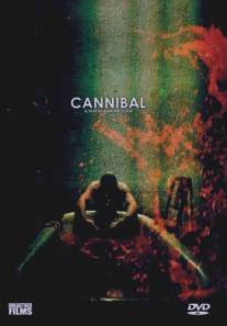 Каннибал/Cannibal (2005)