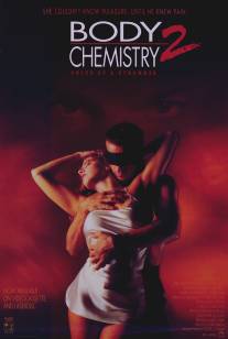 Химия тела 2: Голос незнакомца/Body Chemistry II: Voice of a Stranger (1992)