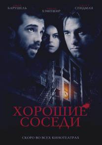 Хорошие соседи/Good Neighbours (2010)