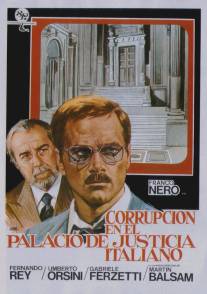 Коррупция во Дворце правосудия/Corruzione al palazzo di giustizia (1974)