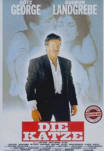 Кошка/Die Katze (1987)