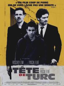 Козёл отпущения/Tete de turc (2010)