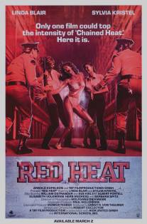 Красное каление/Red Heat (1985)