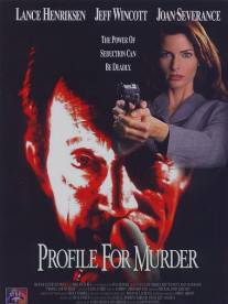 Краткое содержание убийства/Profile for Murder (1996)