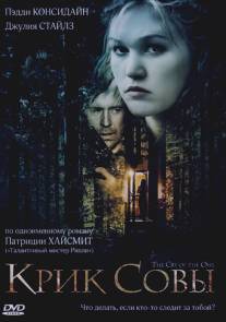 Крик совы/Cry of the Owl, The (2009)