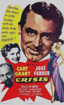 Кризис/Crisis (1950)
